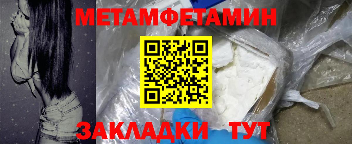 Amphetamine  Вход с VPN  АМФ  Amphetamine 97%  площадка Telegram  Гуково 