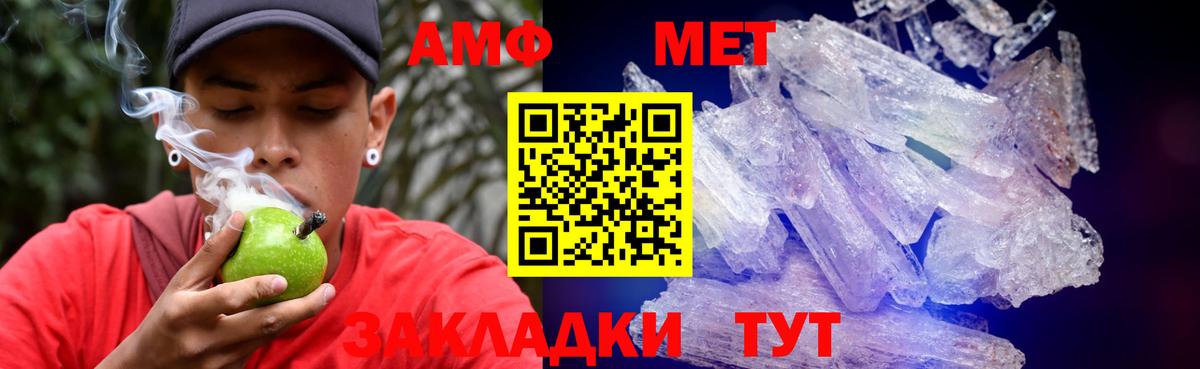 Amphetamine 97% Гуково