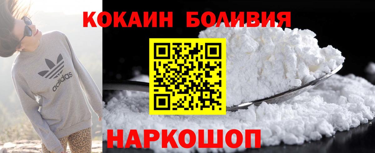 COCAIN 99% Гуково