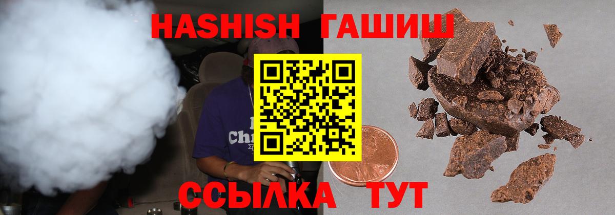 Меф  Гашиш  Гуково  Каннабис  Вход с VPN  Экстази  МЕФ кристаллы  МАРИХУАНА  Cocaine 