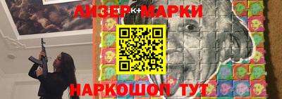 наркотики Гагарин