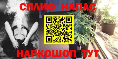 наркотики Гагарин