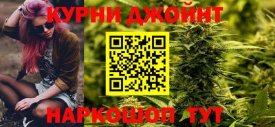 наркотики Гагарин