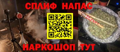 наркотики Гагарин