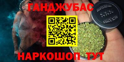 наркотики Гагарин