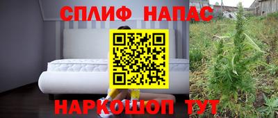 наркотики Гагарин