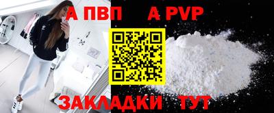 твердый Гай