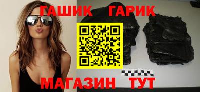 индика Гатчина