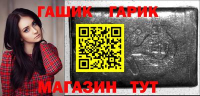 наркотики Гагарин