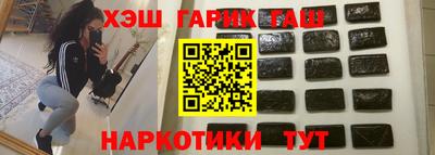 индика Гатчина