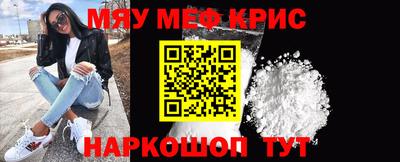наркотики Гагарин
