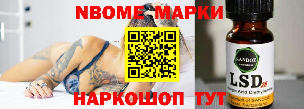 Лсд 25 экстази кислота  Лсд 25 экстази кислота  Гуково  Вход с VPN 