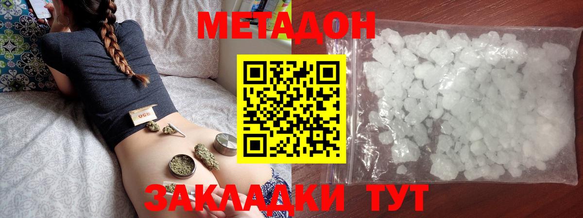 Бутират Гуково