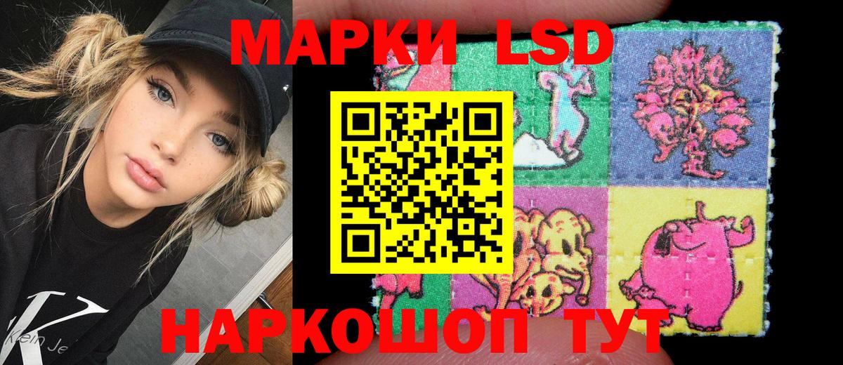 Марки N-bome 1,5мг Гуково