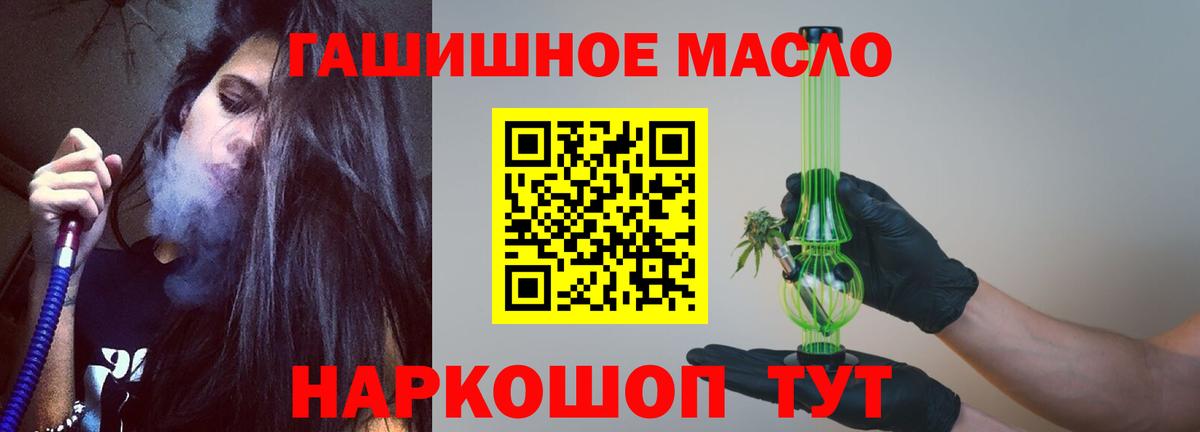 ТГК вейп с тгк Гуково